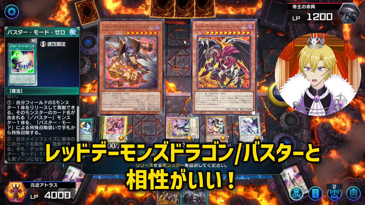 元キン@レッドデーモンチャンネル tweet media