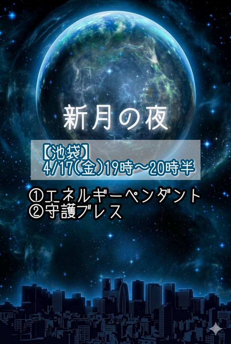 Millaattraction's tweet photo. https://t.co/wqeggPMFec

池袋で開催します https://t.co/sa6DHXRxHb