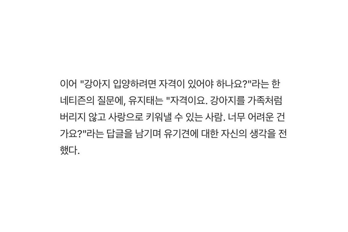 𝑻𝒂𝒆 tweet media