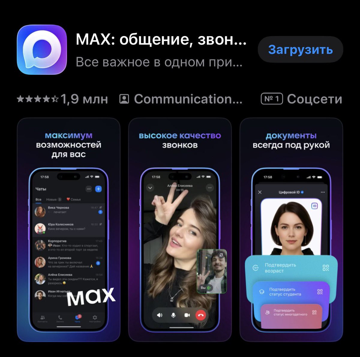 хейт-аккаунт Антониды tweet media