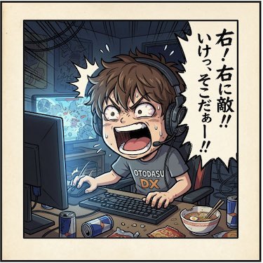 OTODASU_bouon's tweet image. ①コマ目

#配信あるある #母限界 #FPS