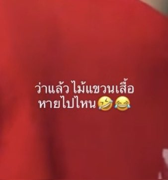ดับเบิ้ลที🚍 tweet media