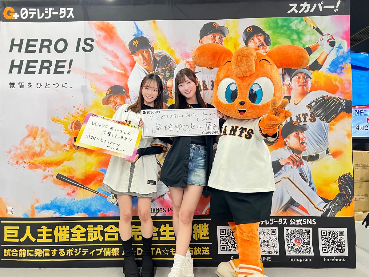 川岸 瑠那 （fav me） tweet media