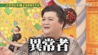 人間の底辺 tweet media