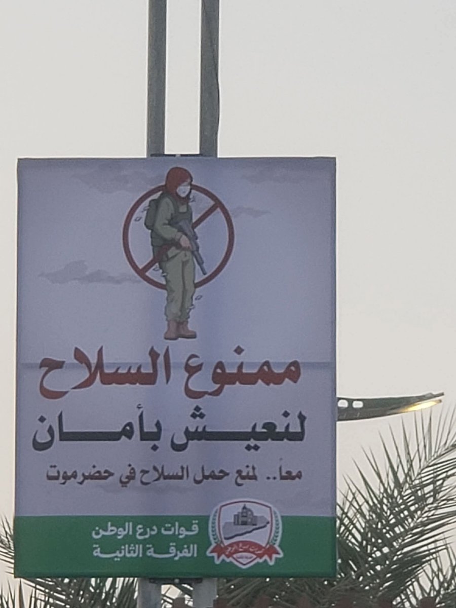 مواطن يمني 🇾🇪 tweet media