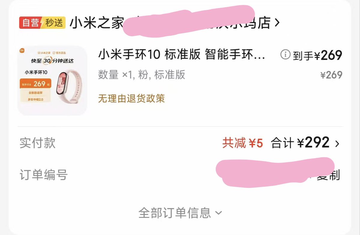 荔枝别再多吃了_ tweet media