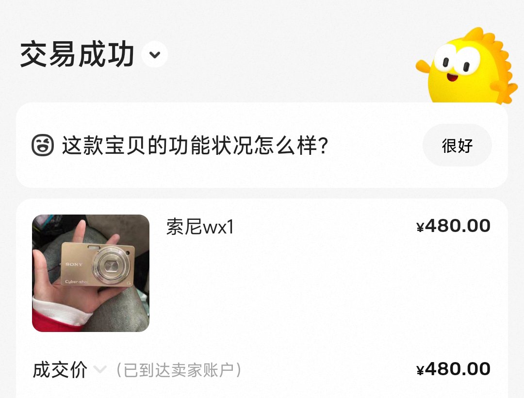 荔枝别再多吃了_ tweet media