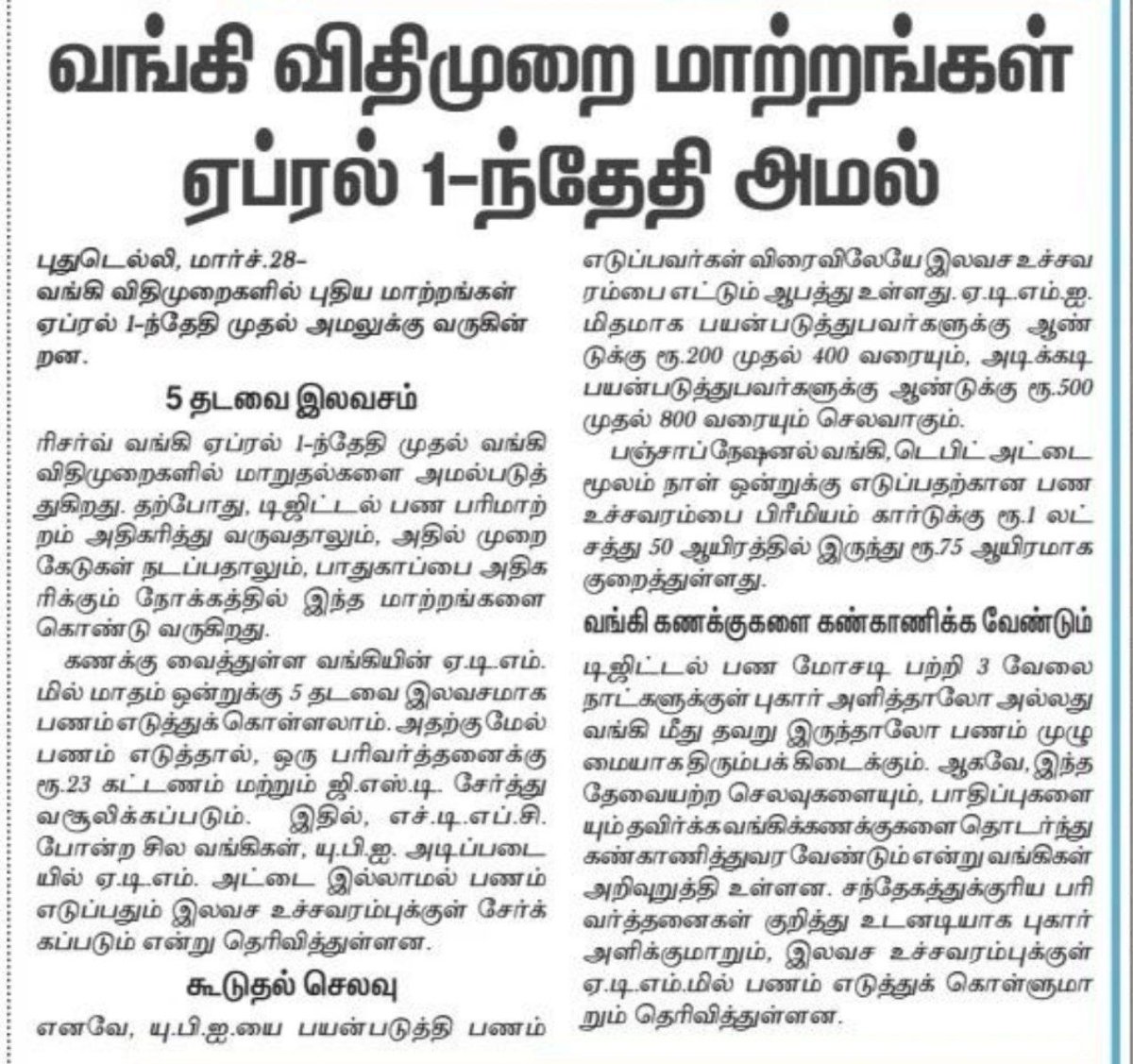 Makkalsevai tweet media