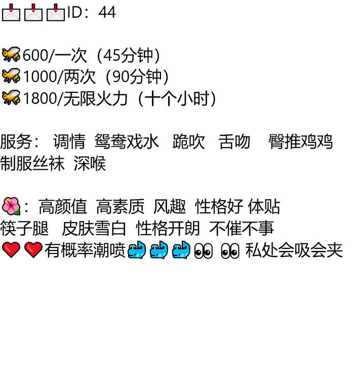 南阳萝莉交友 tweet media
