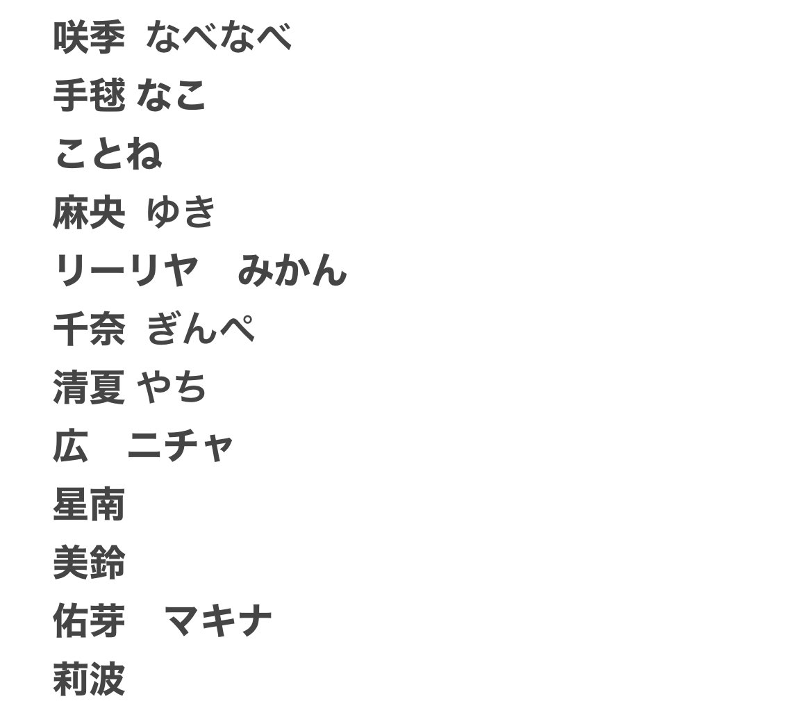 やち🎸シンステP-23 tweet media