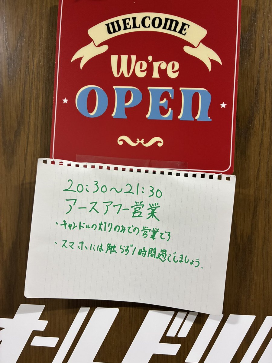 伊藤三時 tweet media