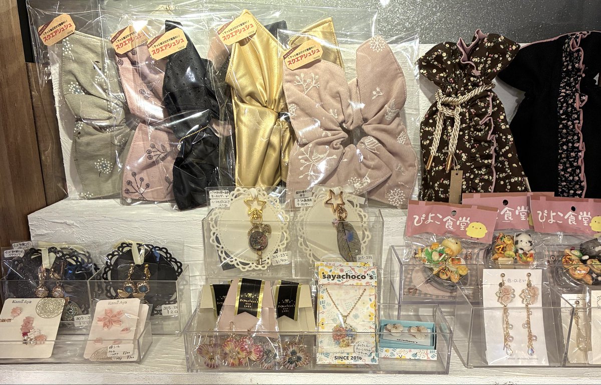 SHOPpeaberry tweet media