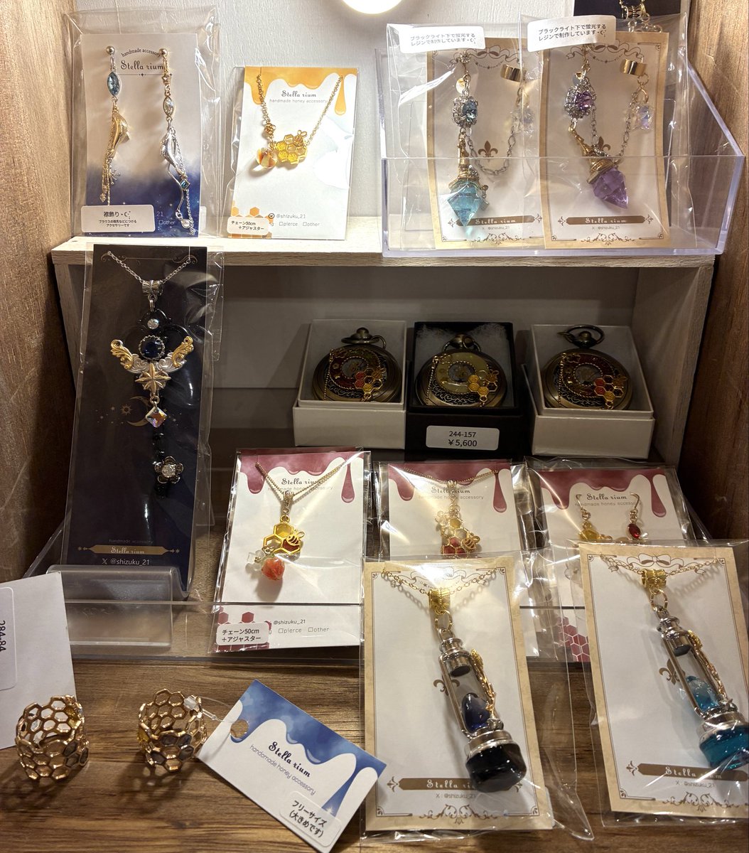 SHOPpeaberry tweet media