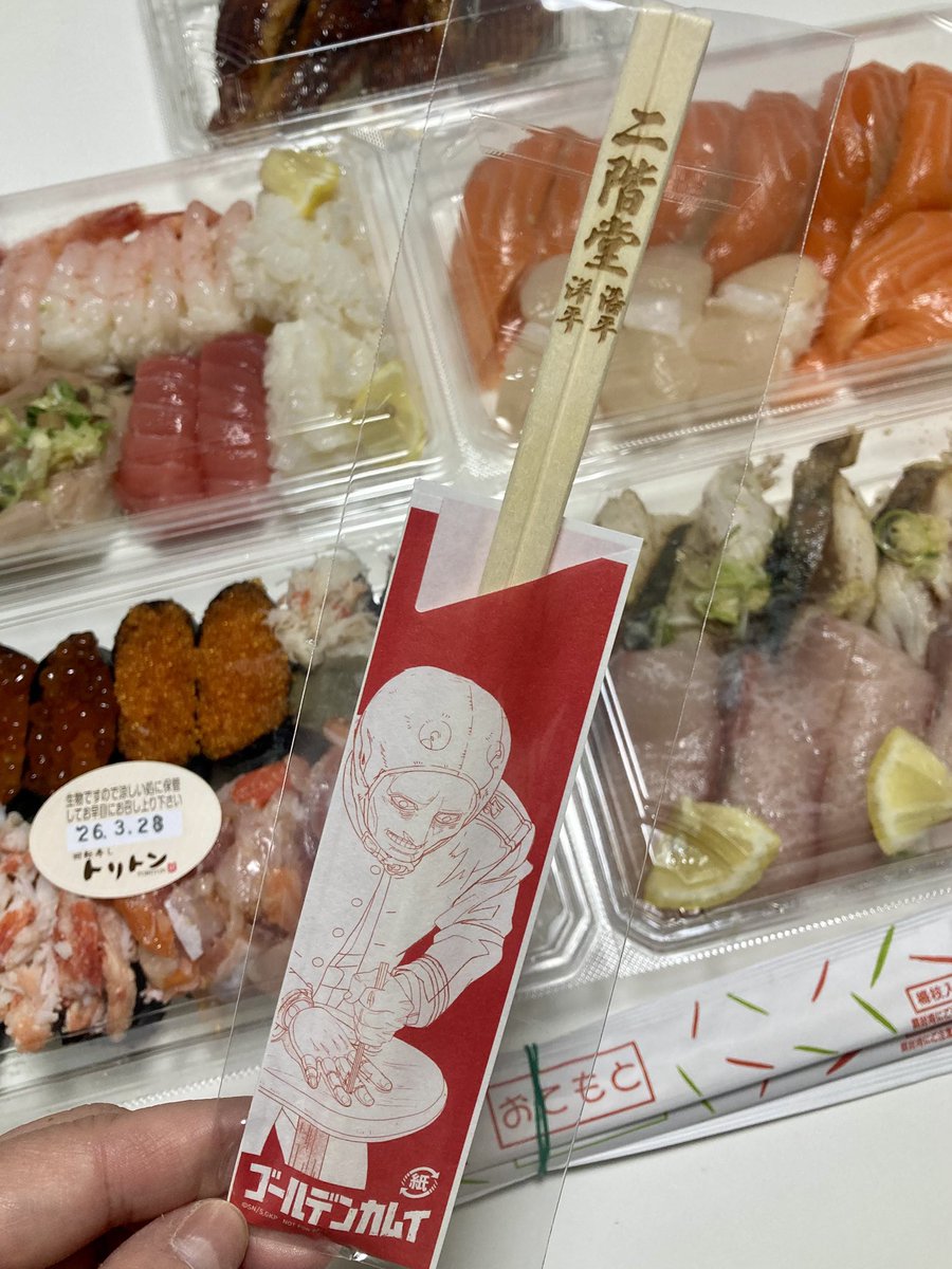 ワカドリ tweet media