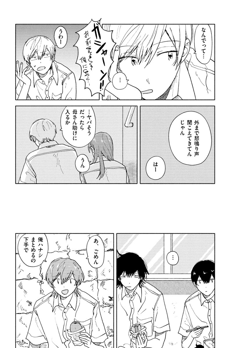 ② 