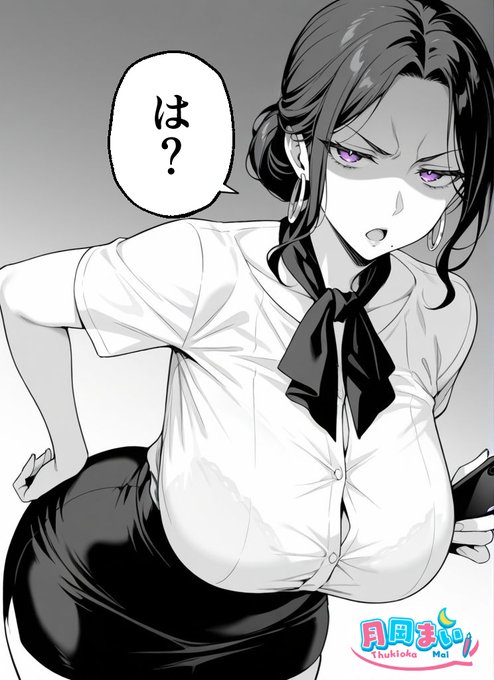 「俺の大きい?」ってに聞いただけなのに… 