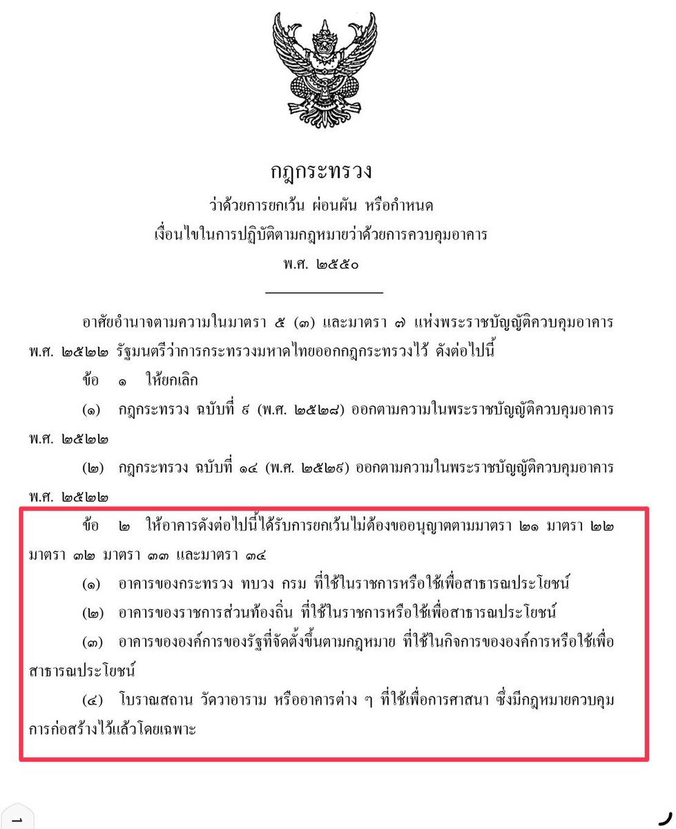 ⚙️วิดวะ❤️☕️คั่วเข้มๆ😎 tweet media
