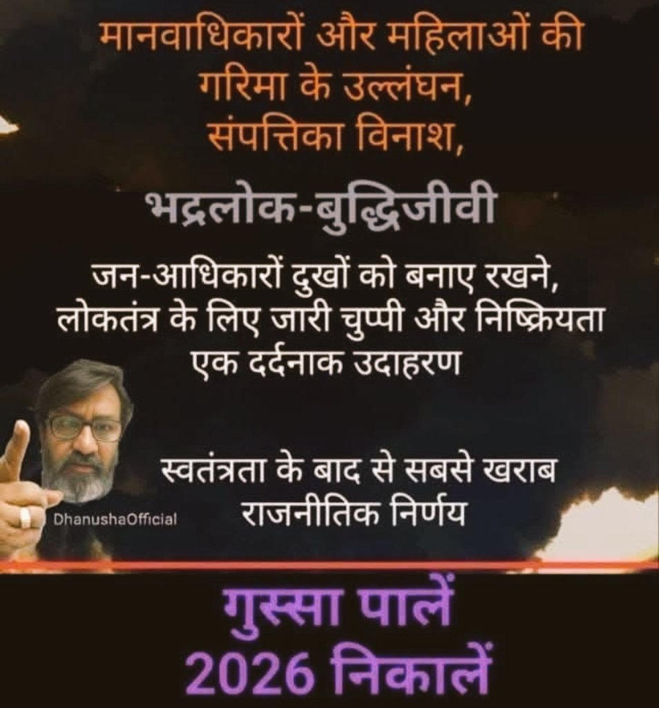 त्राहिमाम त्राहिमाम त्राहिमाम।।।।।