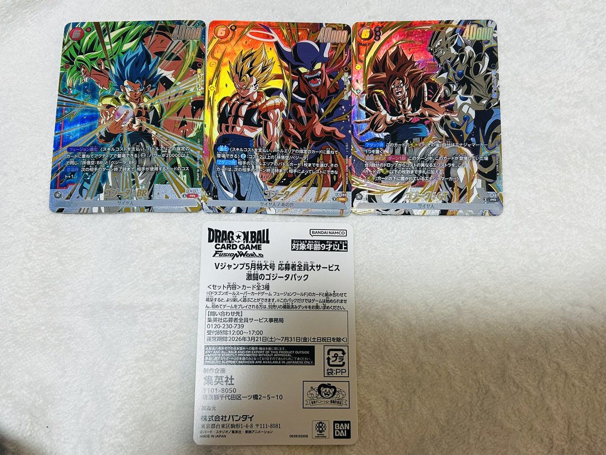 キビダンゴ tweet media