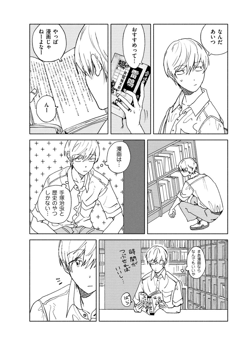 ③ 