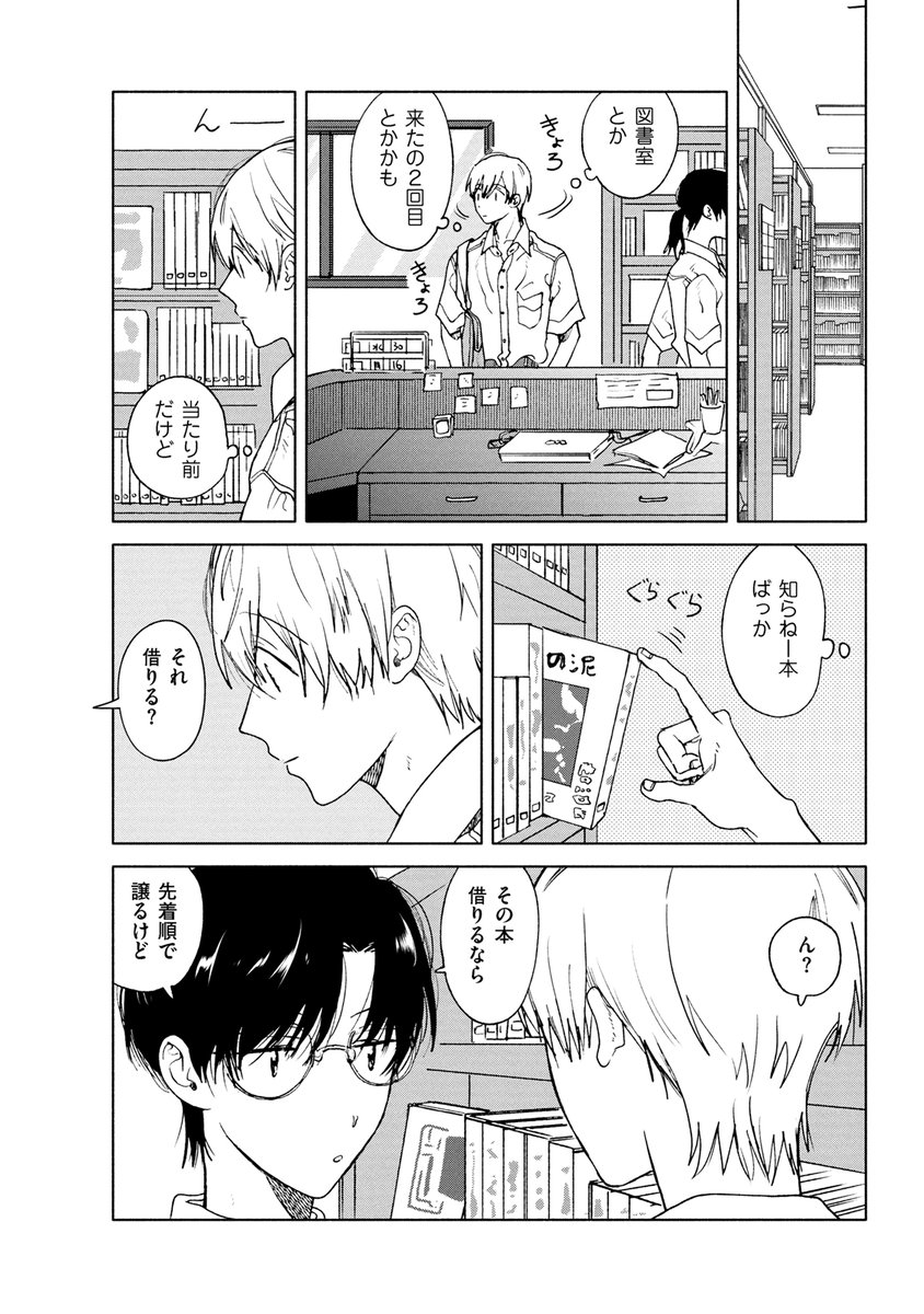 ③ 