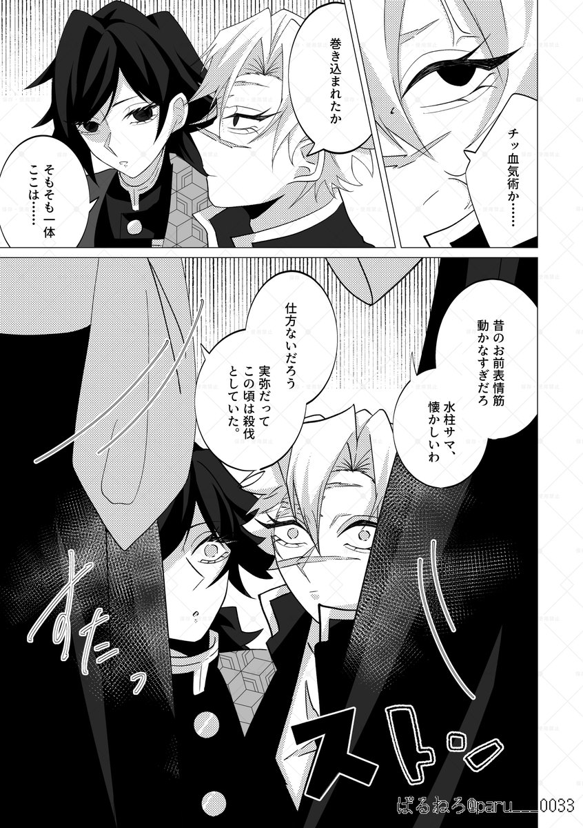 ぱるねろ@5月原稿中 tweet media