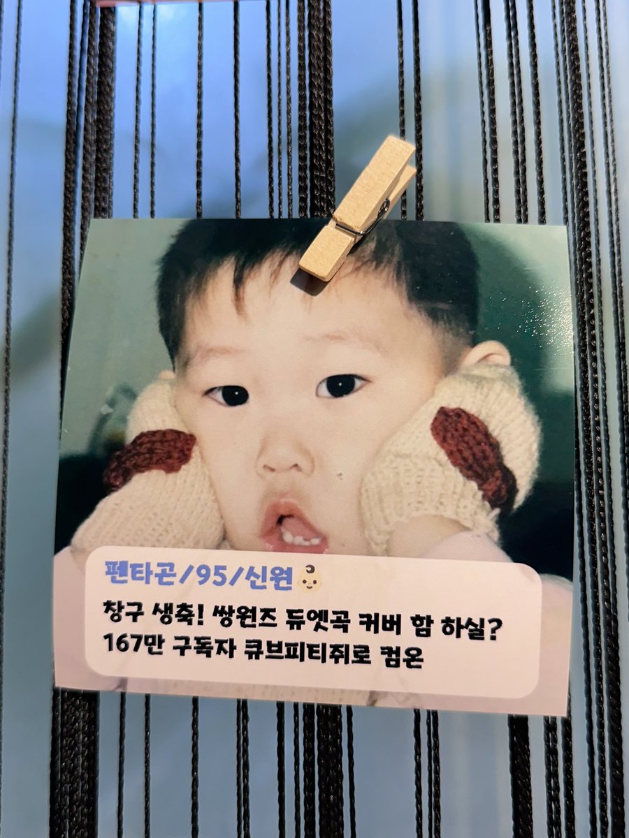 포테 tweet media