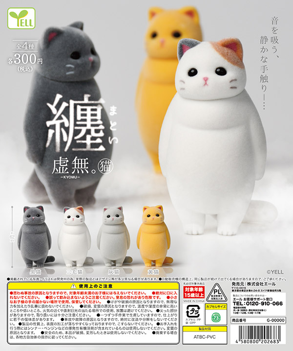 ふむおでポン tweet media