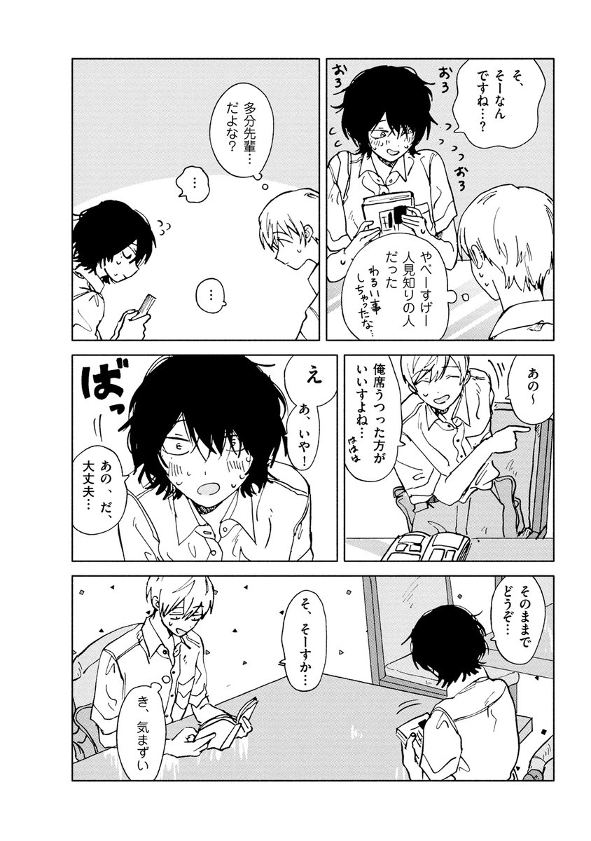 ④ 