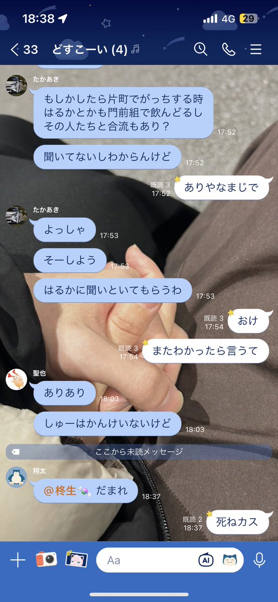 アメちゃん tweet media