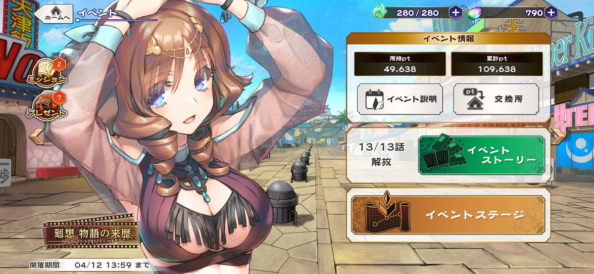 フミルィル 水着のはずなのに
いつもとあまり露出かわらなくみえるのおもろいなと当時おもってました

#ロスフラ