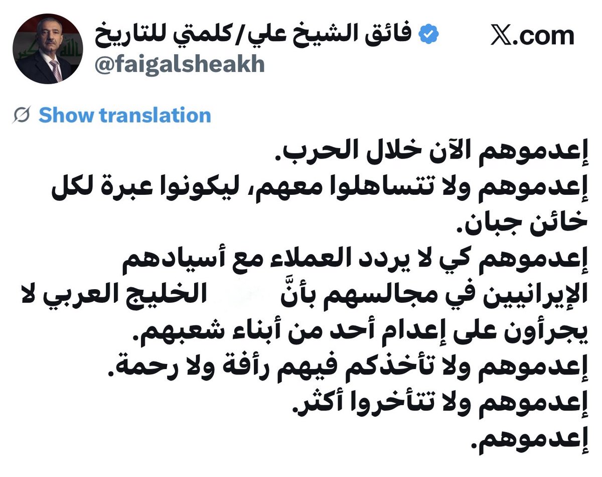 Mr. Hamad Al-Elaiwa™ tweet media