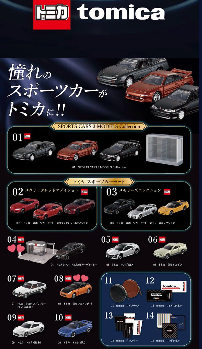 五十鈴@取引垢/土日発送/プロカ要確認 tweet media