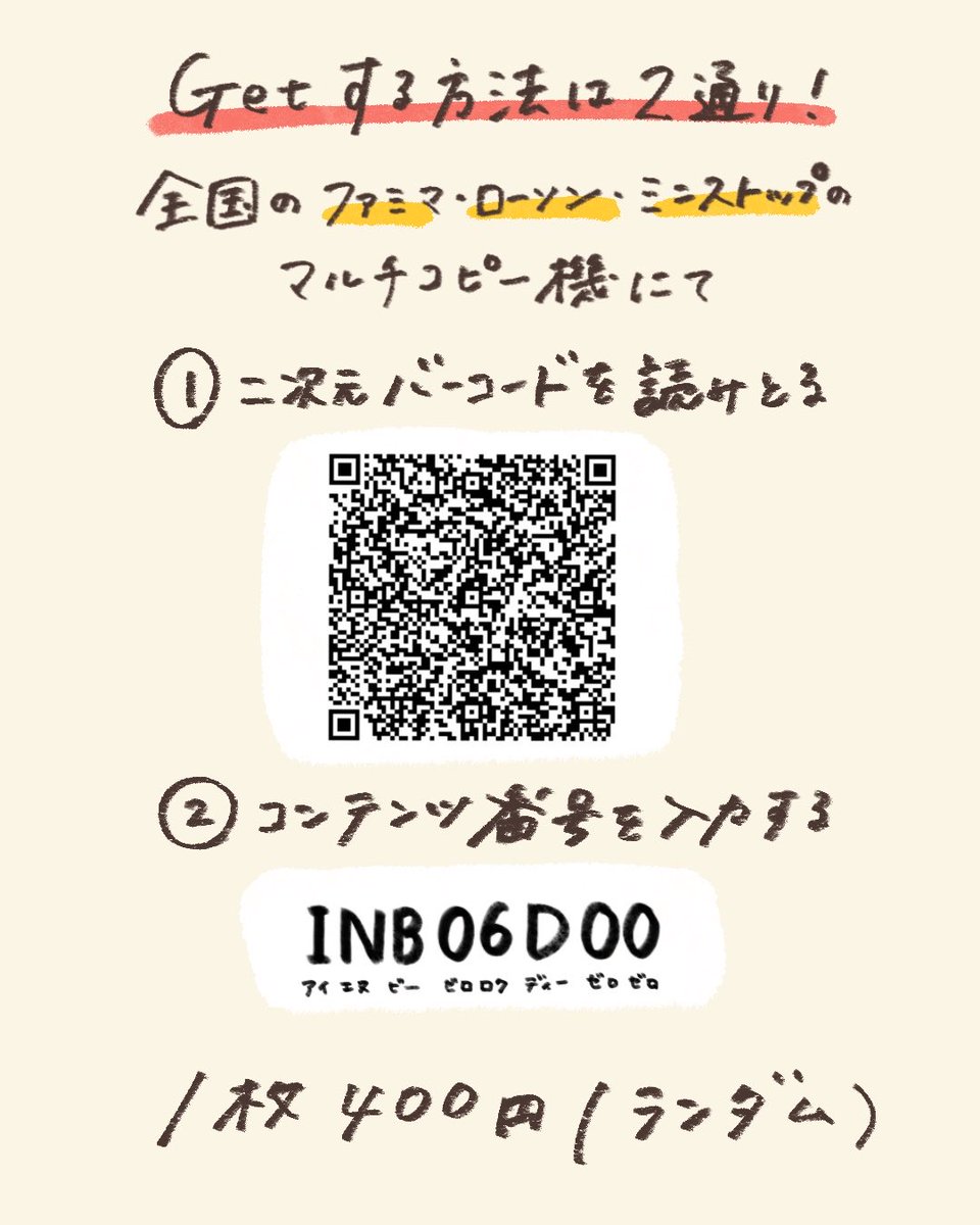 yuiii@ねこ休み展 tweet media