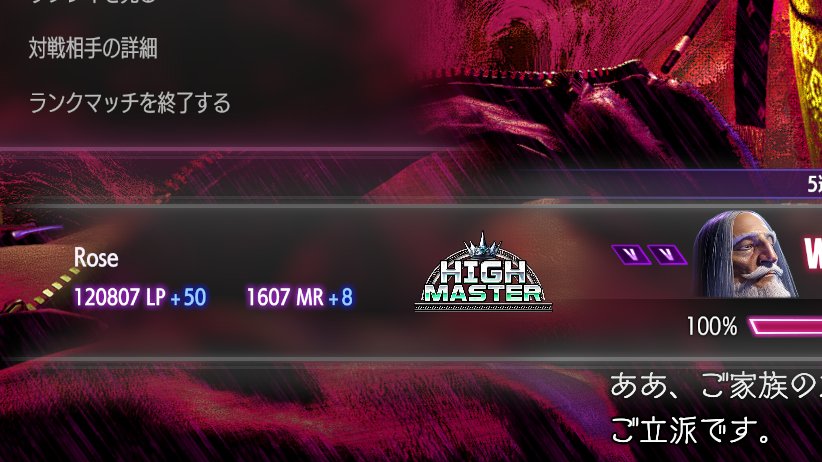 Rose🇯🇵 tweet media