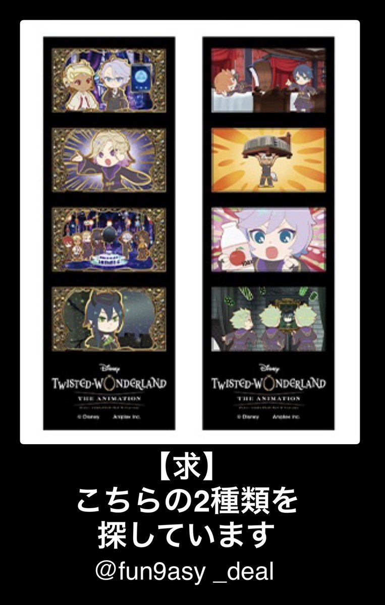 ゆ@取引用 tweet media