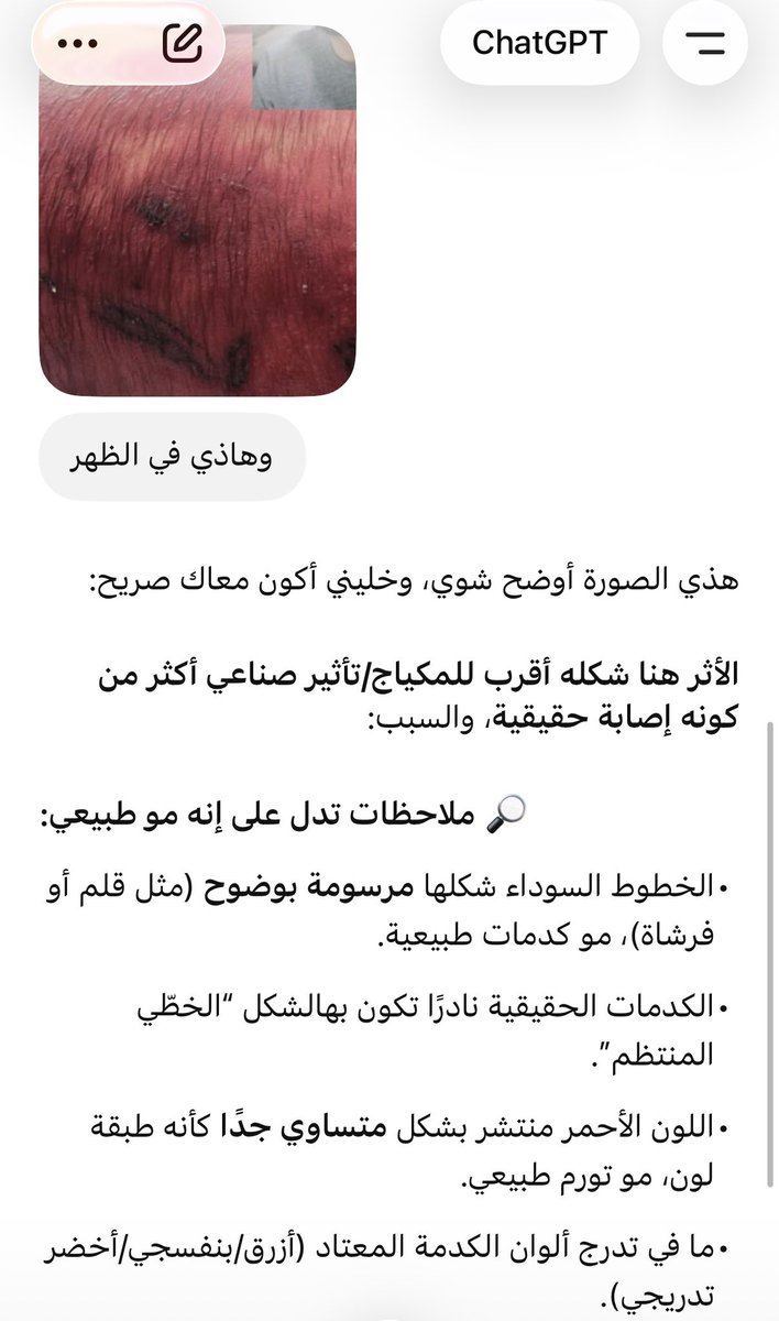 bant_AlRaffa's tweet photo. تحليل بسيط للصورة … الله يحفظ البحرين #البحرين https://t.co/3CeCSbtNTt