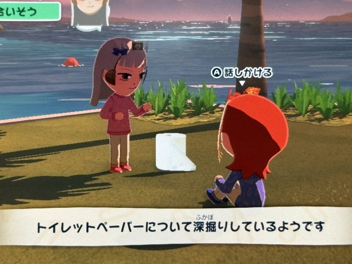 イスタ tweet media