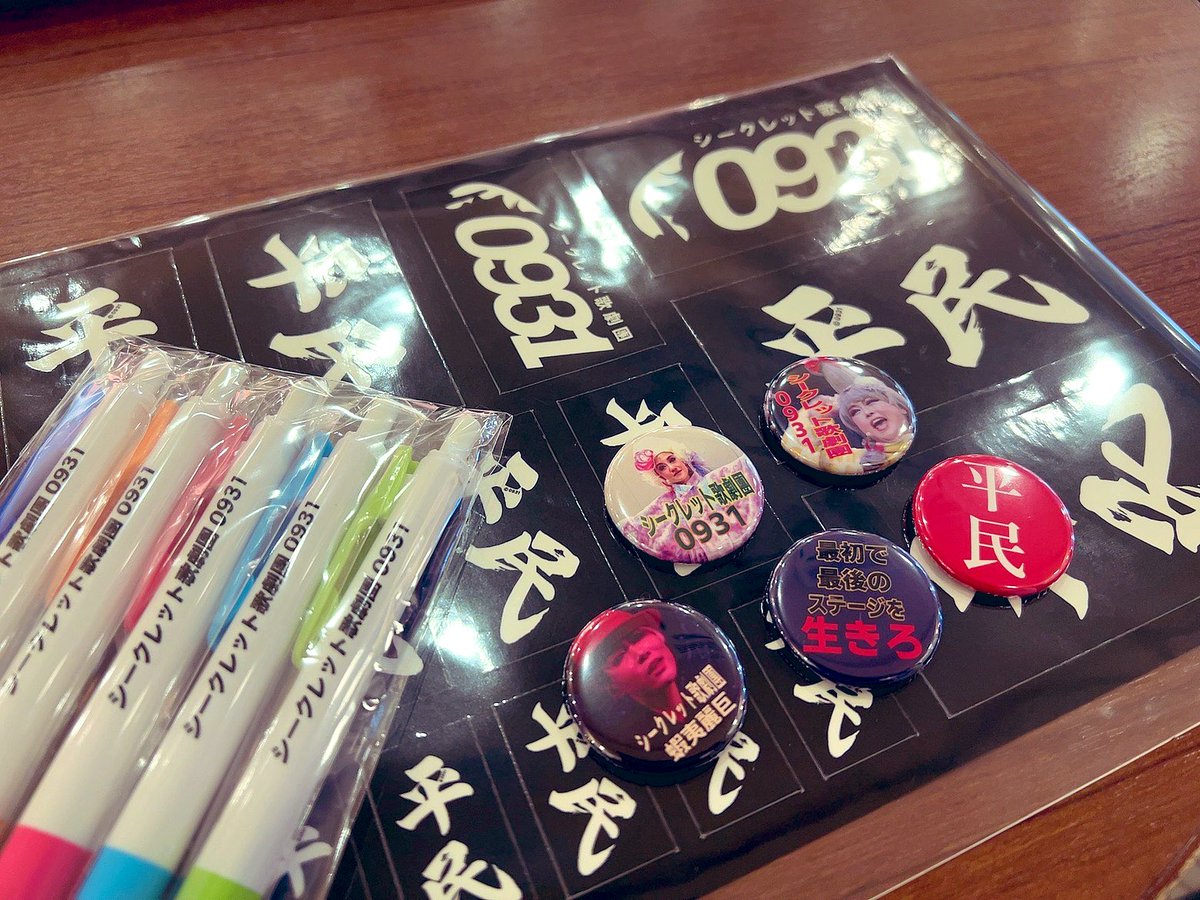 奏咲(かなえ)🍵🧡 tweet media