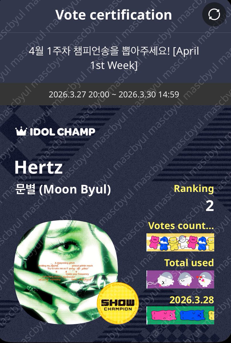 handsome moonbyul tweet media