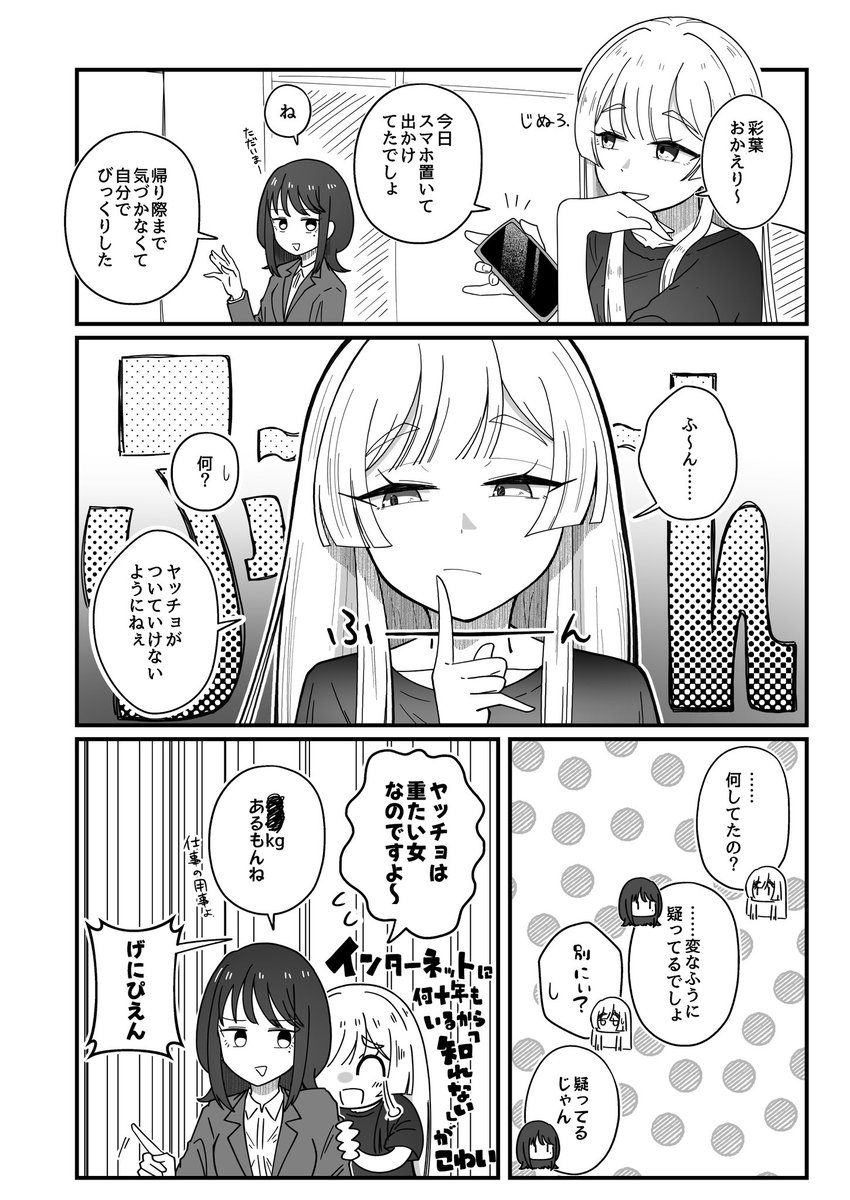 バニラ芭蕉 tweet media