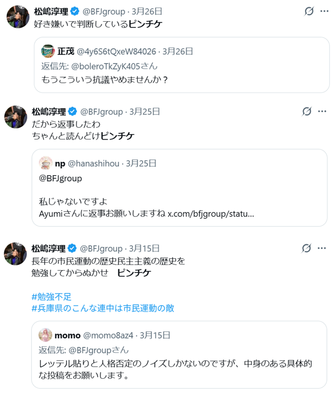 かぼちゃ tweet media