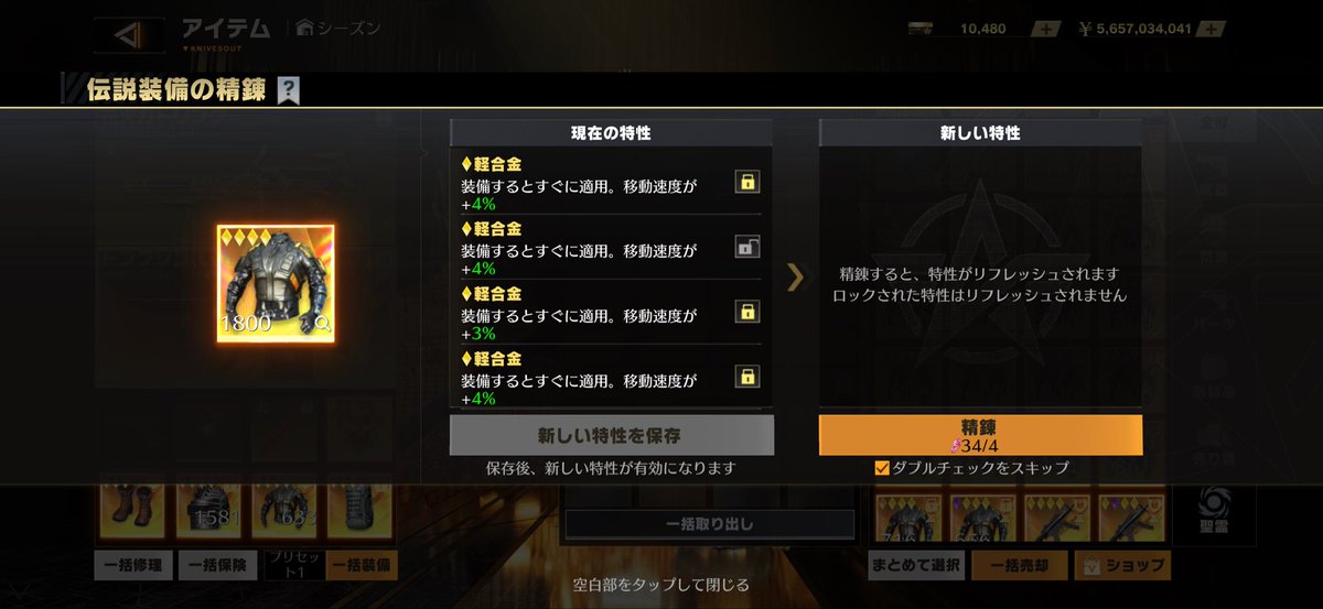 漁師ﾆｷ(れおん) tweet media