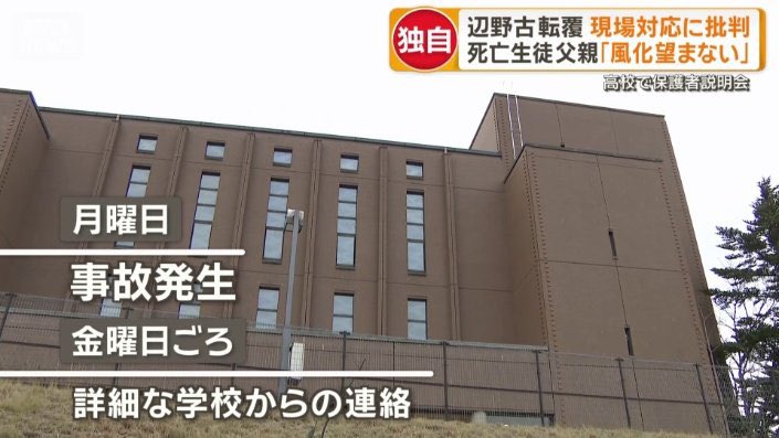 ガストのもつ鍋おいしいよBot tweet media