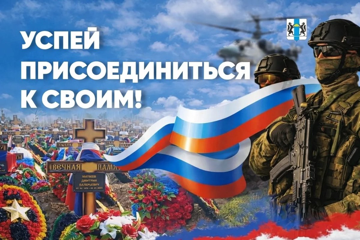 Stepan Banderos tweet media