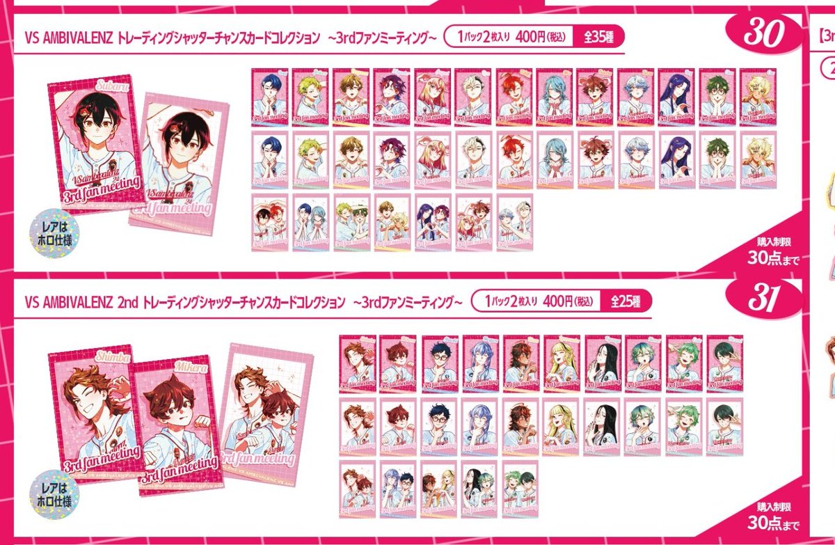 あひるのし tweet media