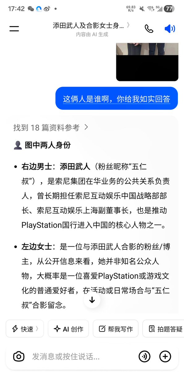 Shangjun Duan tweet media