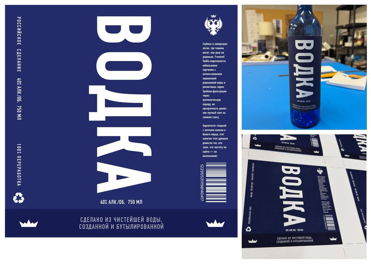 Lioncourt tweet media