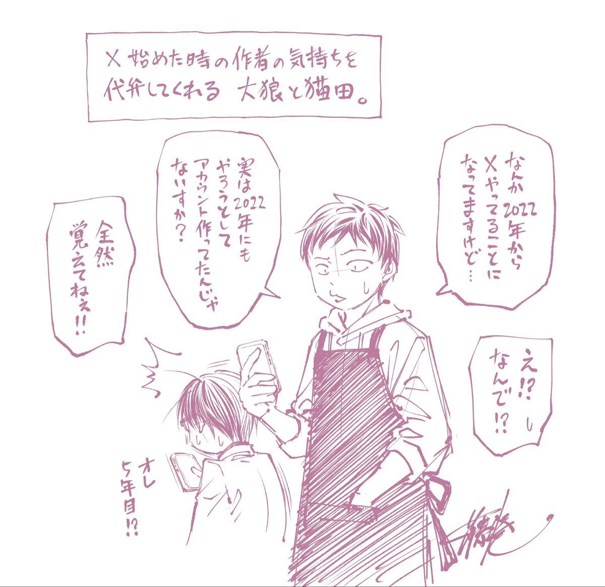 藤巻忠俊 tweet media