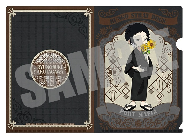 文豪ストレイドッグス グッズ情報 tweet media